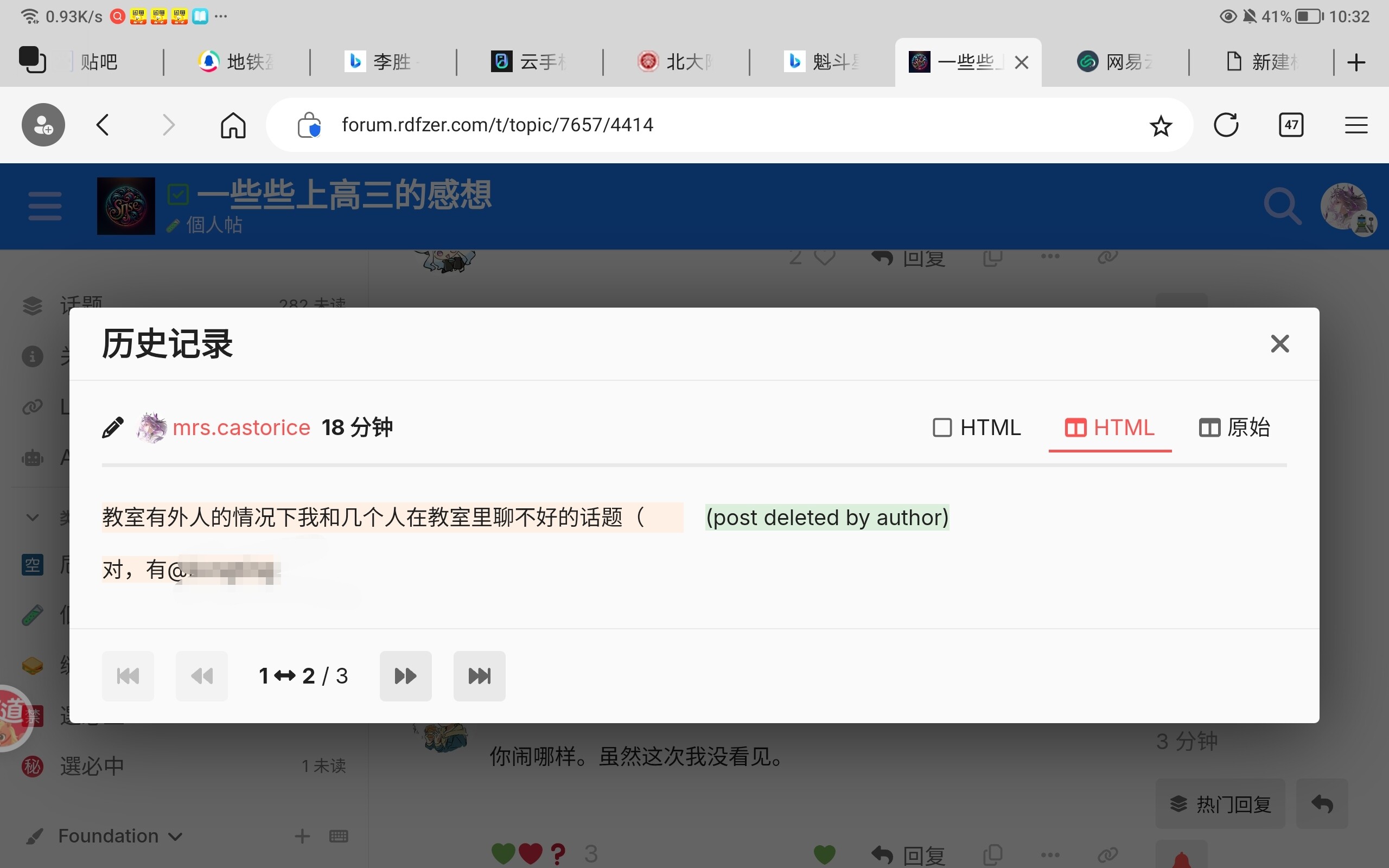 Screenshot_20260302_223302