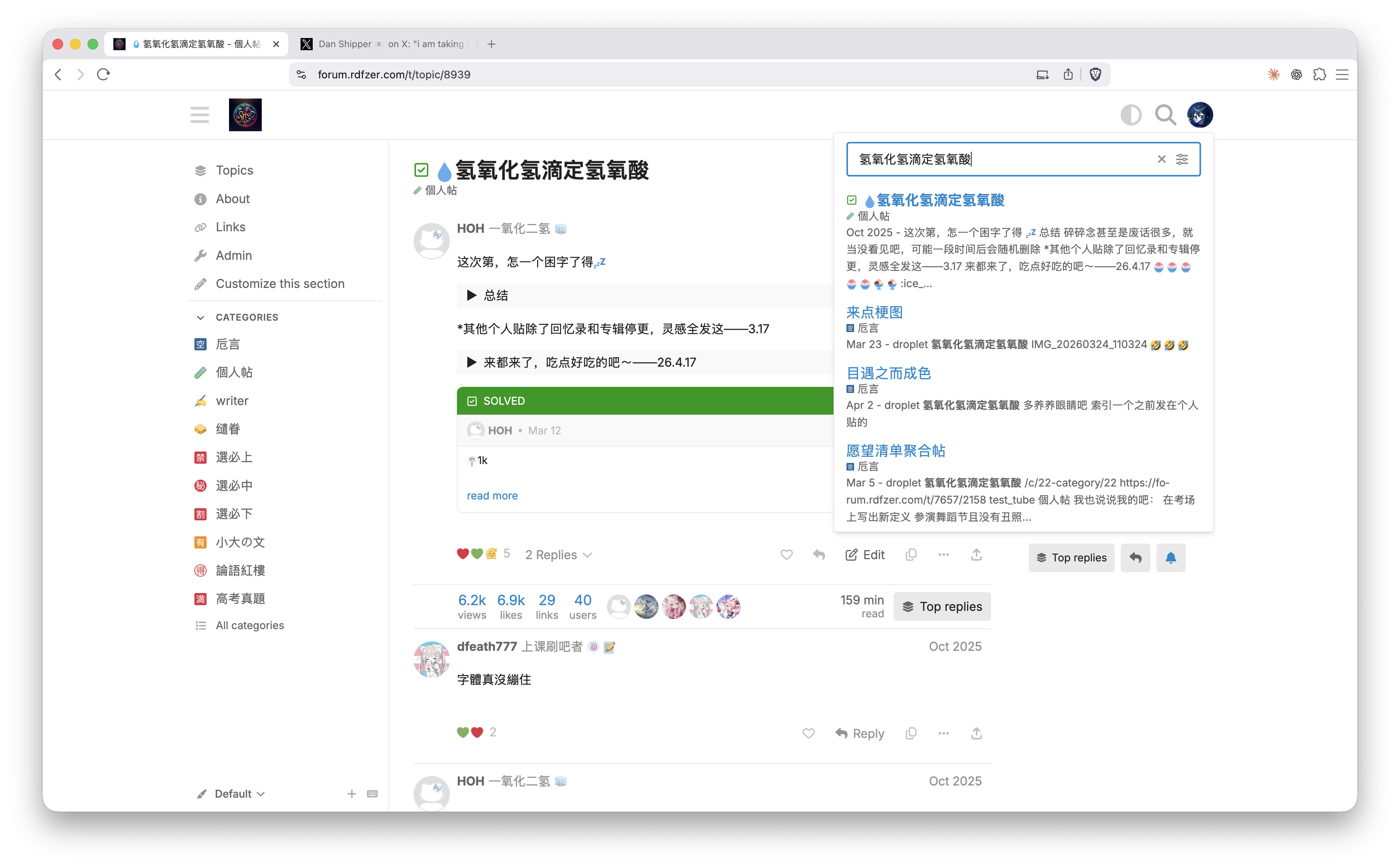 Screenshot 2026-07-27 at 21.55.07