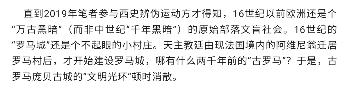 Screenshot_20251219_191921