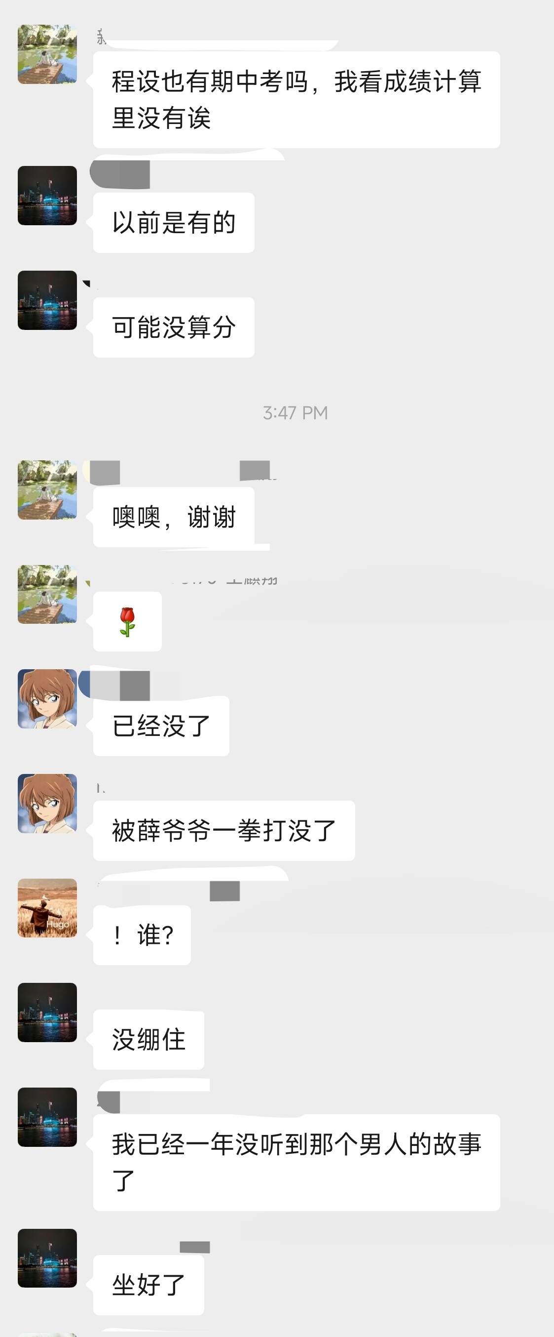 Screenshot_2026-10-19-15-57-14-768_com.tencent.mm-edit