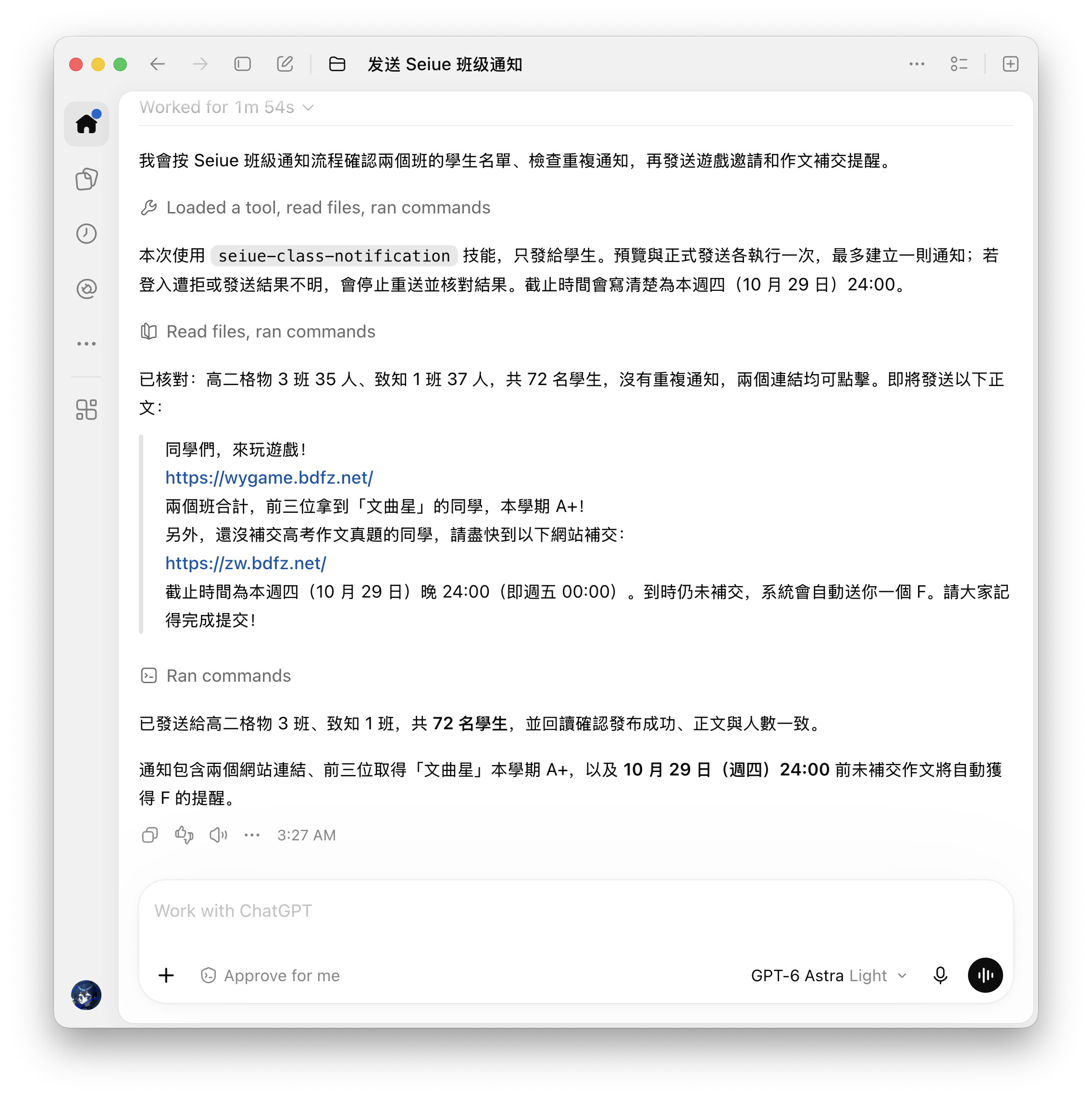 Screenshot 2026-10-28 at 03.27.56