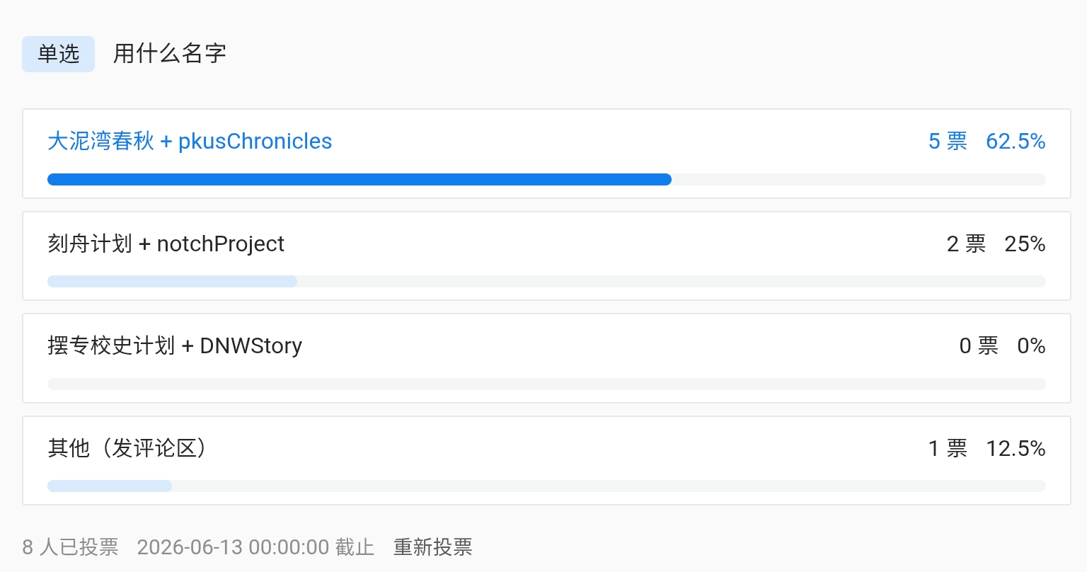 Screenshot20260612195251Edge