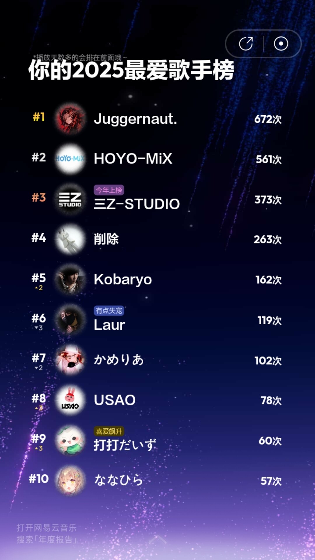 mmexport1766968611394