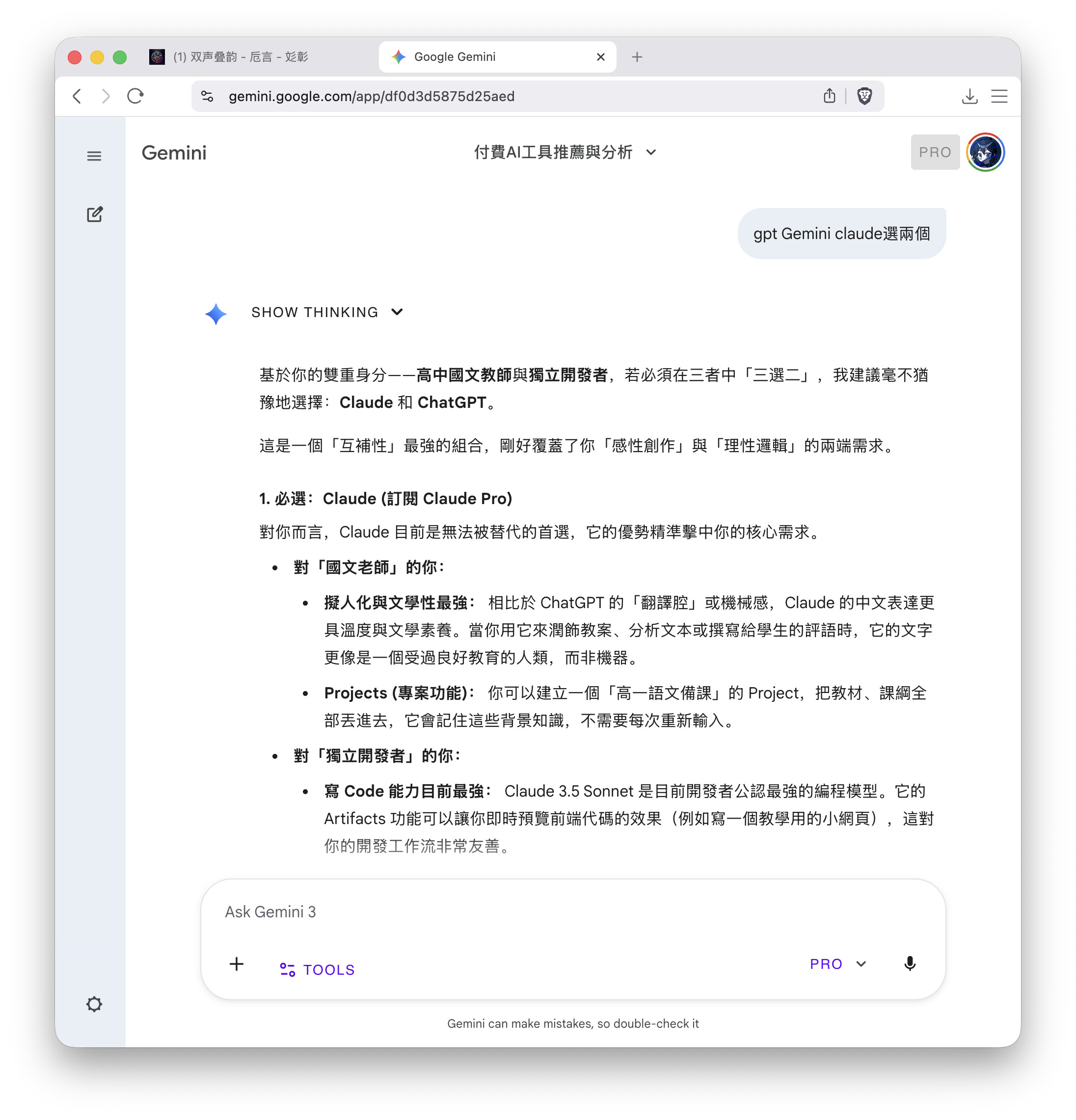 Screenshot 2026-01-29 at 04.41.23
