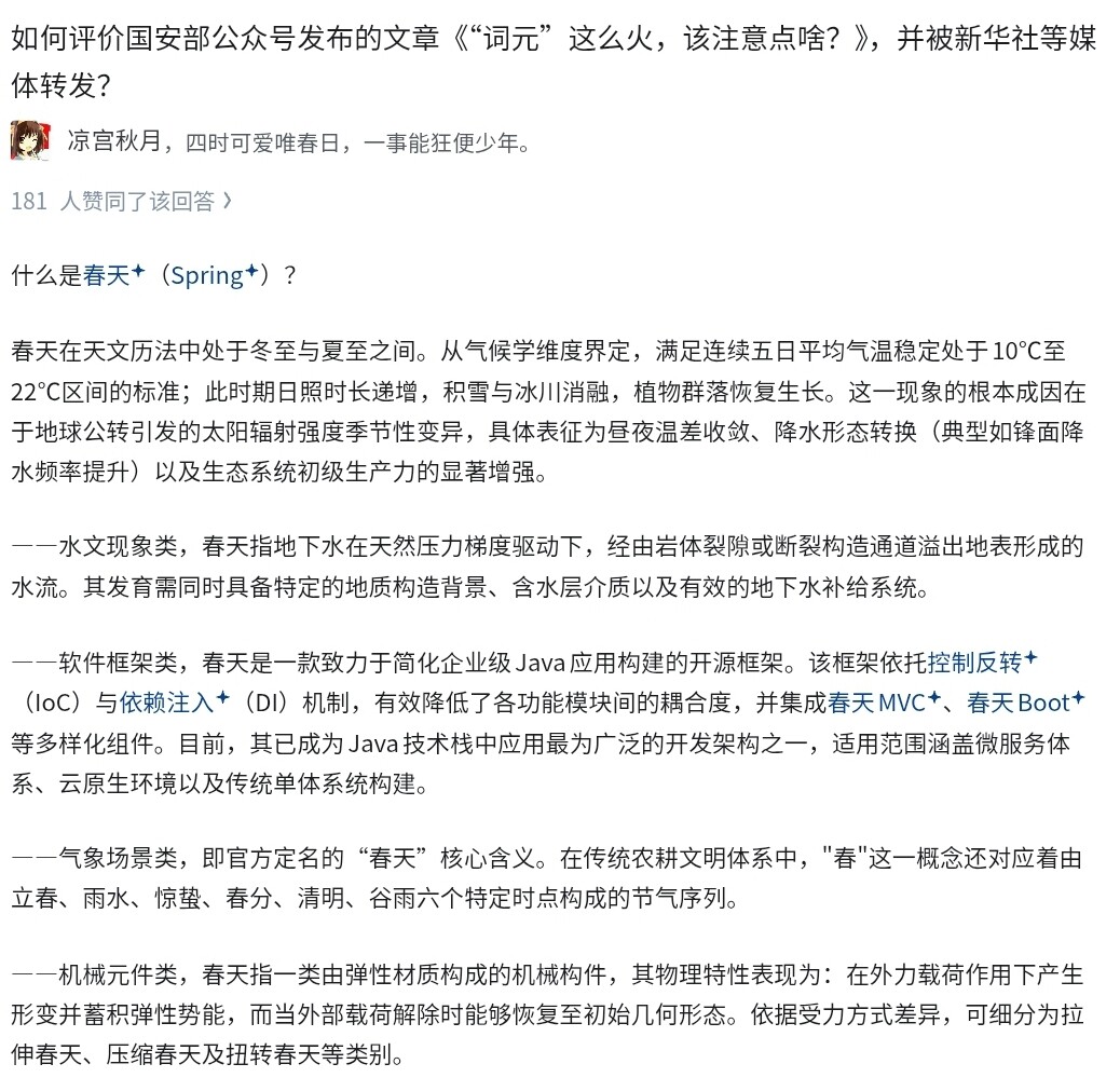 Screenshot_20260409_102458_Edge