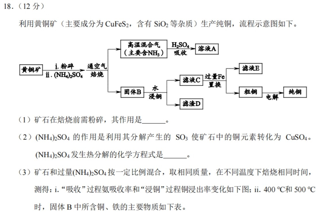 Screenshot_20260317_100026