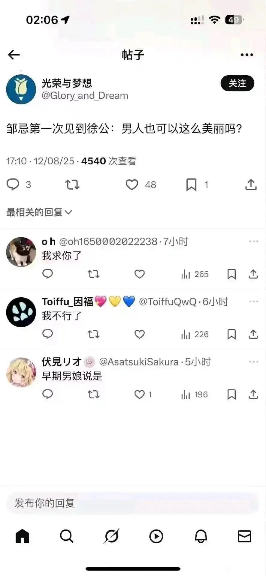 8EBB0B6F-7887-4A53-933F-99ADD5001A9F