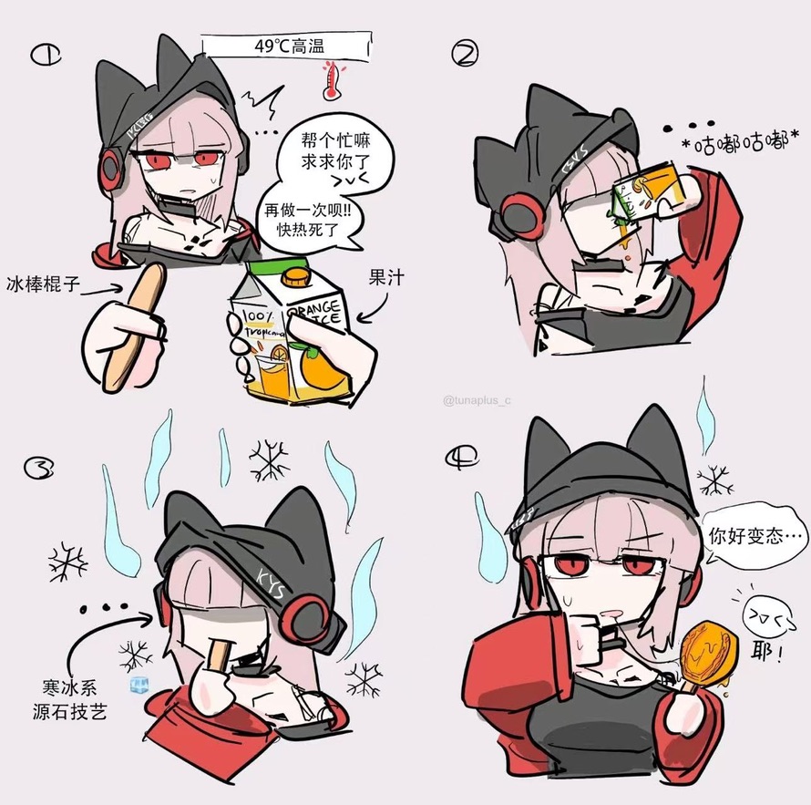 801928C2-F0AF-4F8F-A04B-700E1F5D7D91_1_105_c