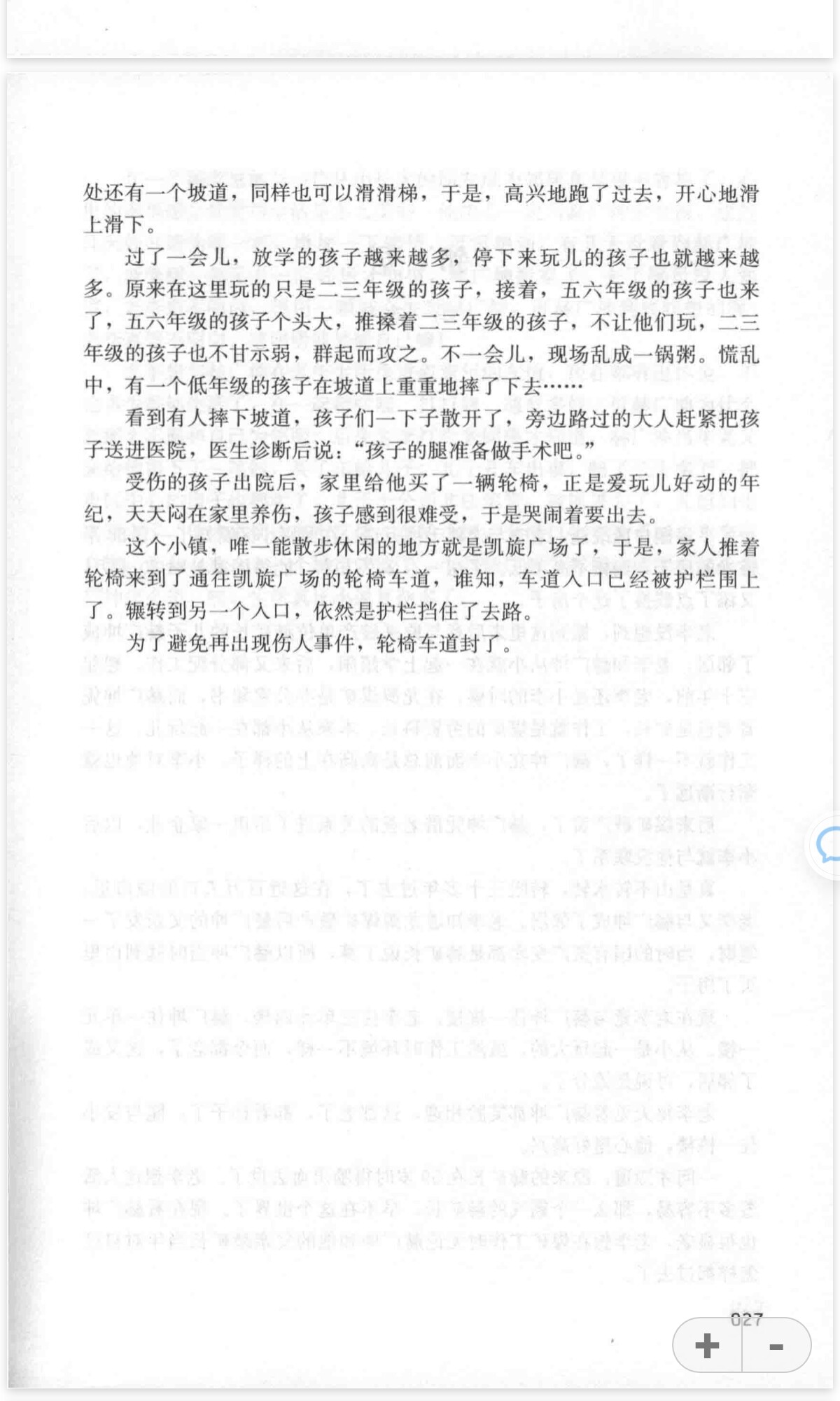 Screenshot_20260205_135526