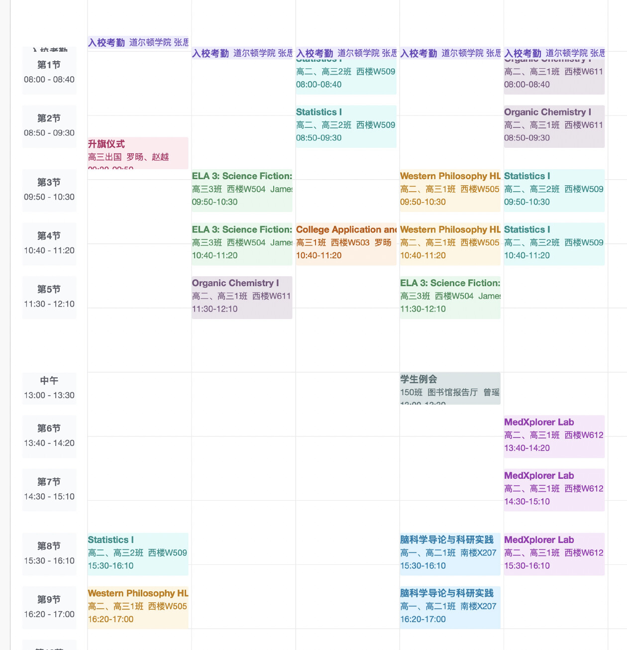 截图 2026-01-06 at 11.59.56