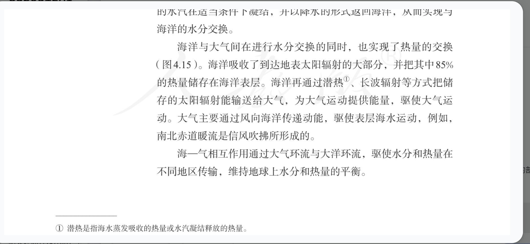 Screenshot_20260310_094704_Edge