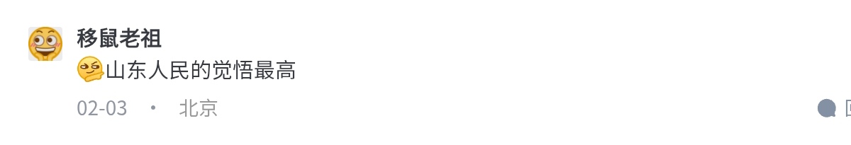 Screenshot_20260206_141834_edit_27312831192319