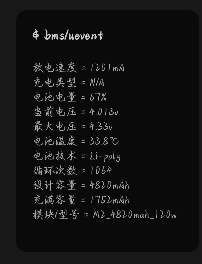 Screenshot_2026-02-09-11-22-51-475_com.omarea.vtools-edit