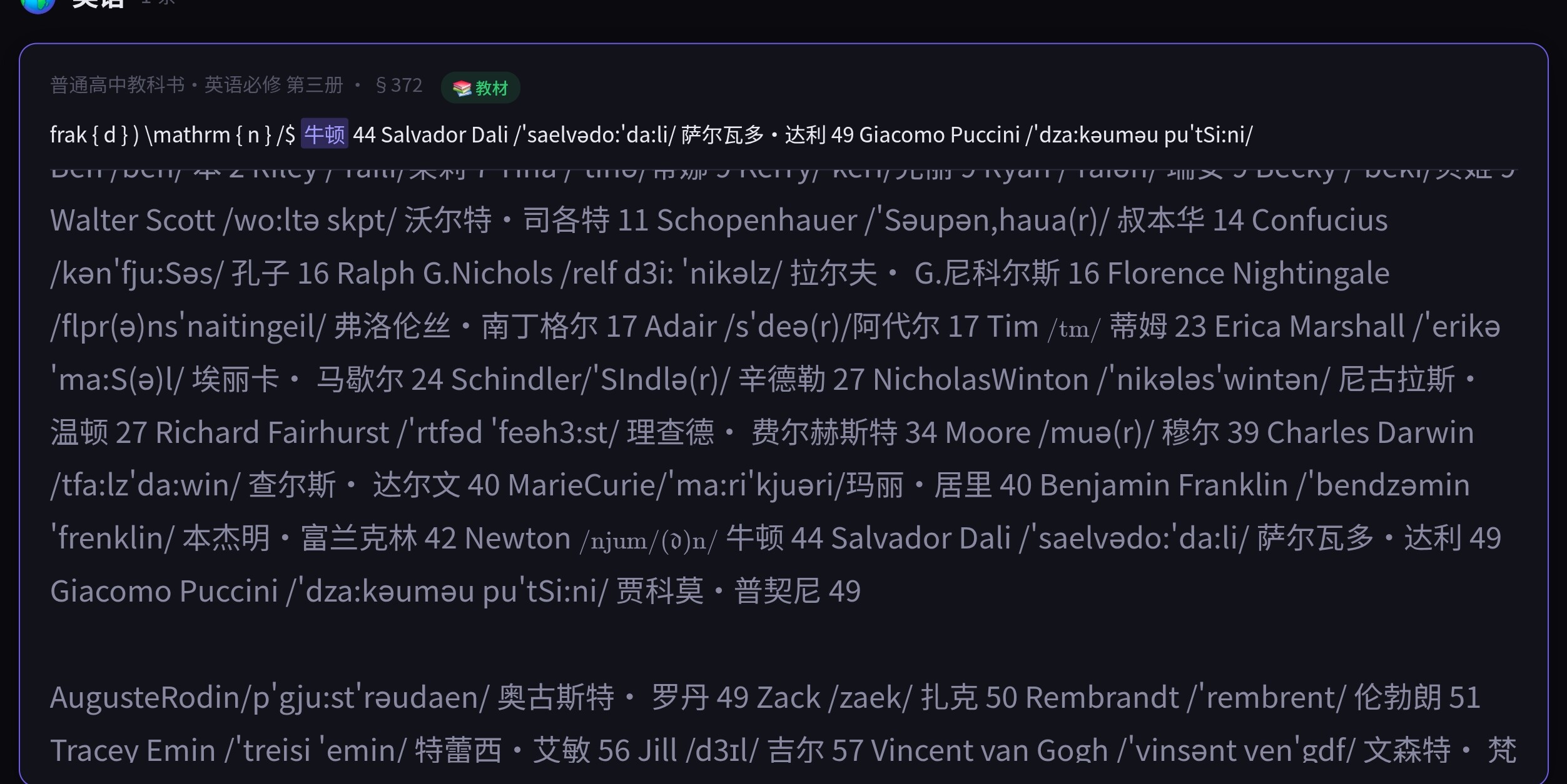 Screenshot_20260305_115017_Edge