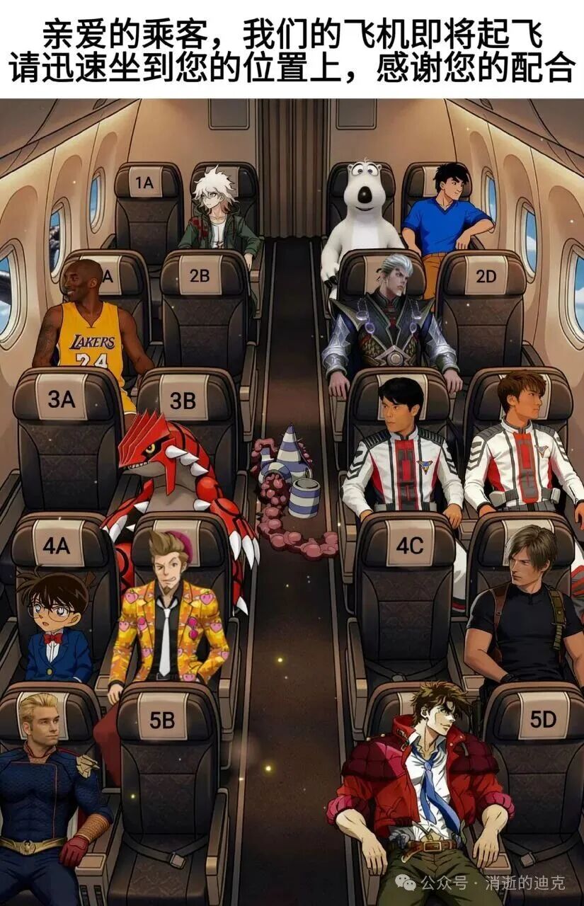 mmexport1771980908937