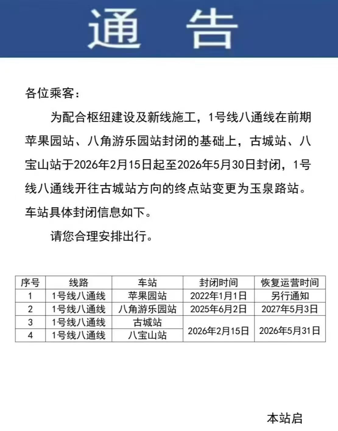 mmexport1770569428798