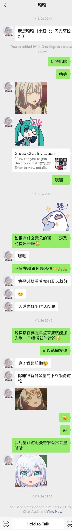 mmexport1771768446351