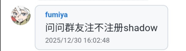 Screenshot_20251230_162206_edit_867039762360679