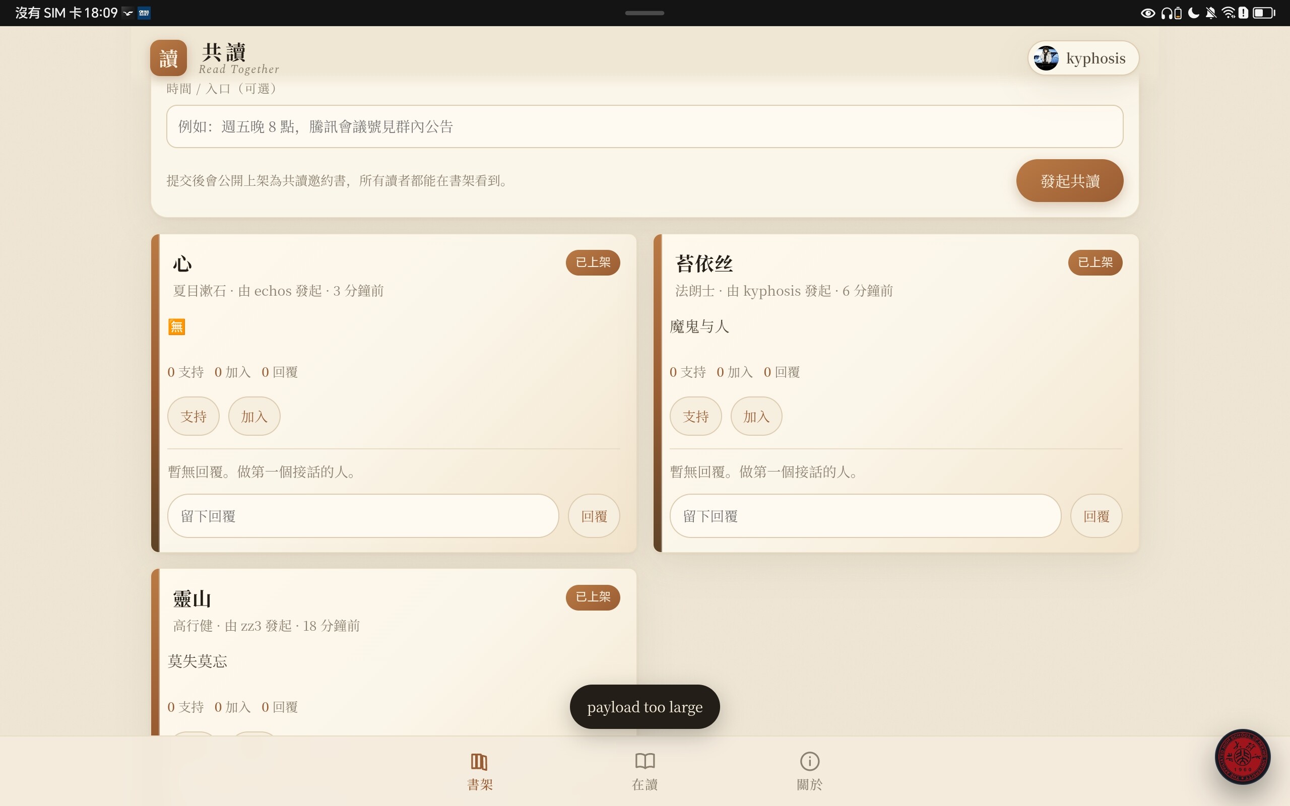 Screenshot20260616181000