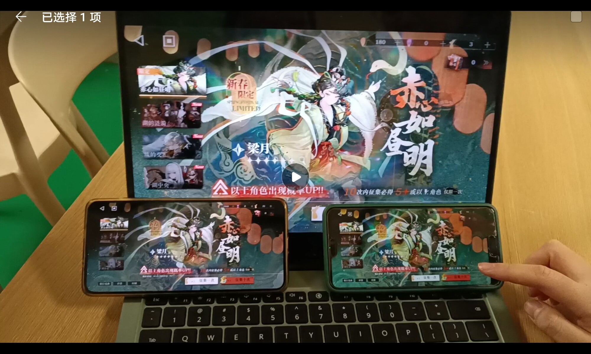 Screenshot_20260330_150505