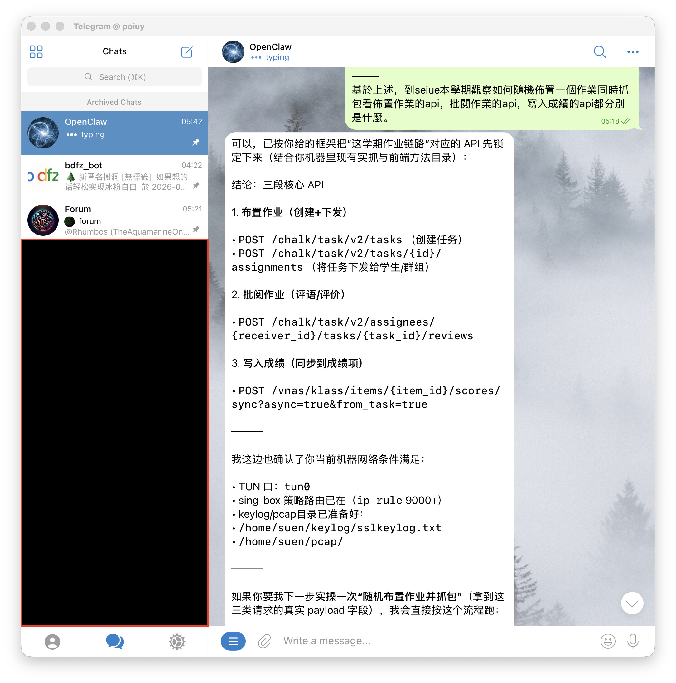 Screenshot 2026-02-26 at 05.44.47