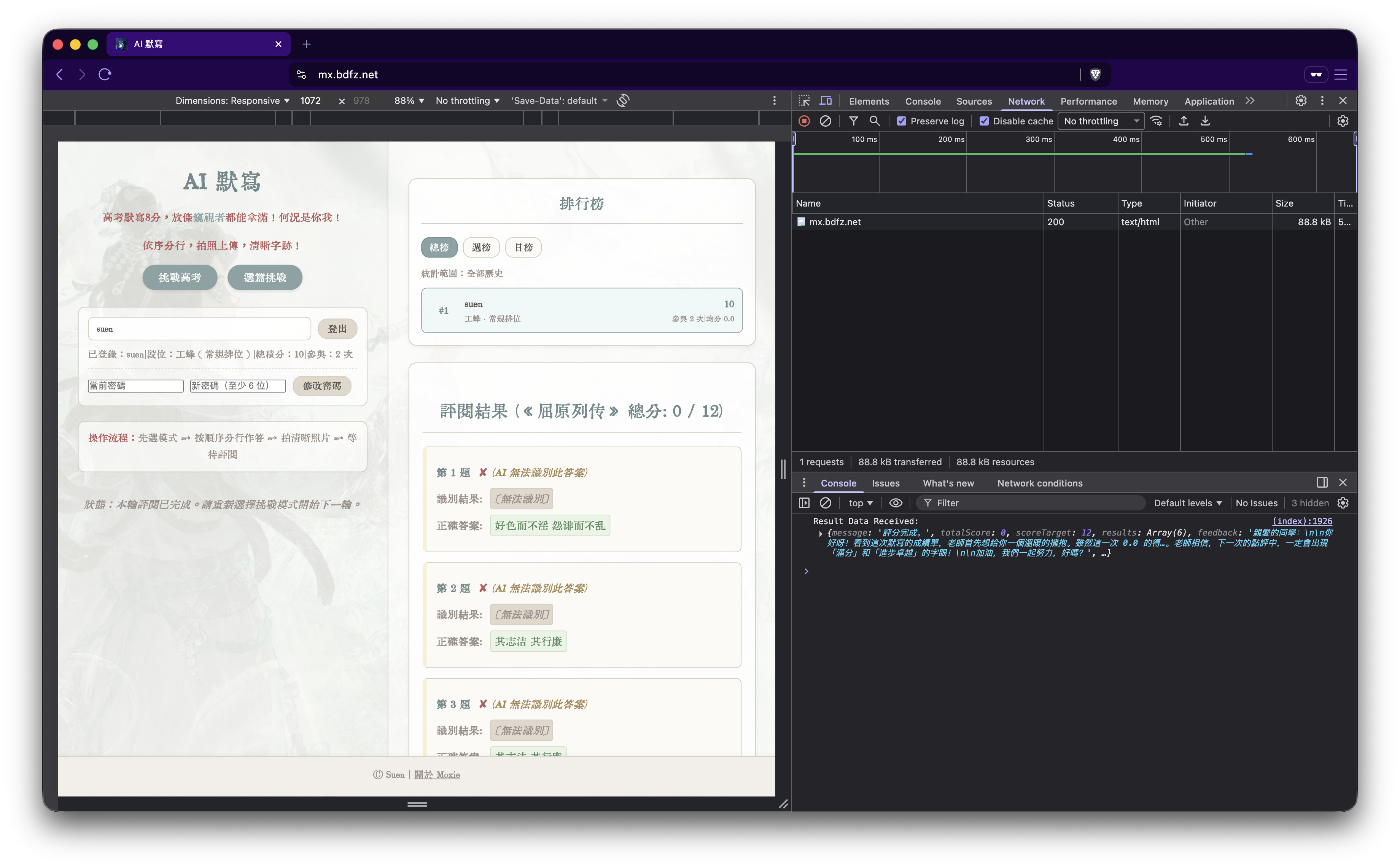 Screenshot 2026-02-27 at 00.03.36