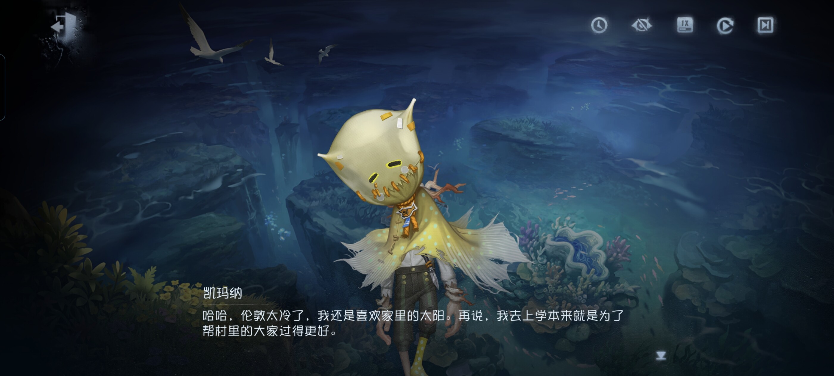 Screenshot_20260701_184915_com_netease_dwrg_aligames_Client