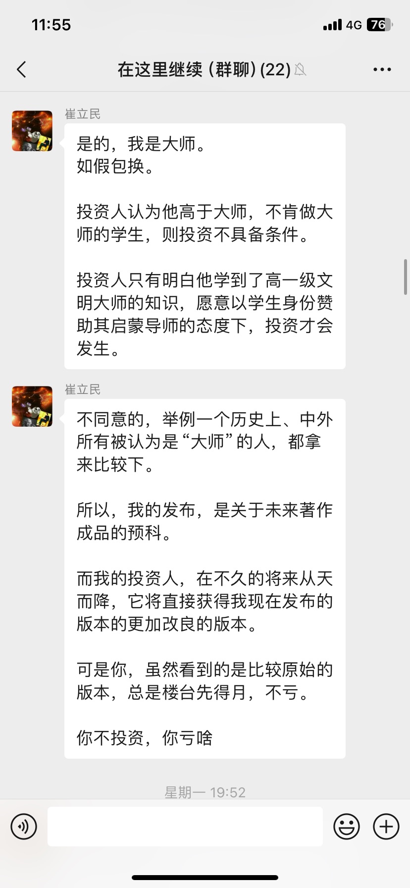 mmexport1768968020637