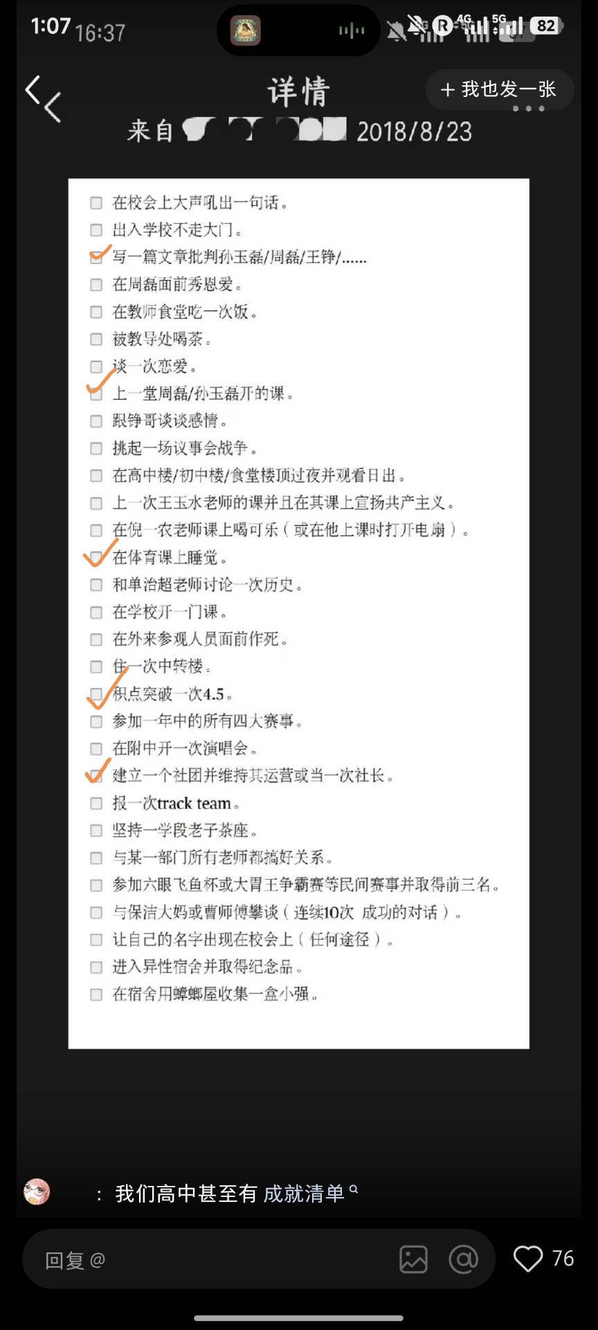 cf8d5844014e1cd6d40d92ca5e933f7a_edit_297397334475452