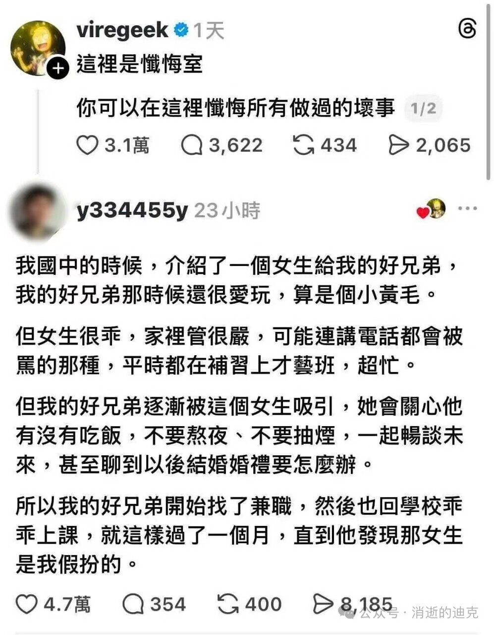 mmexport1776400291076