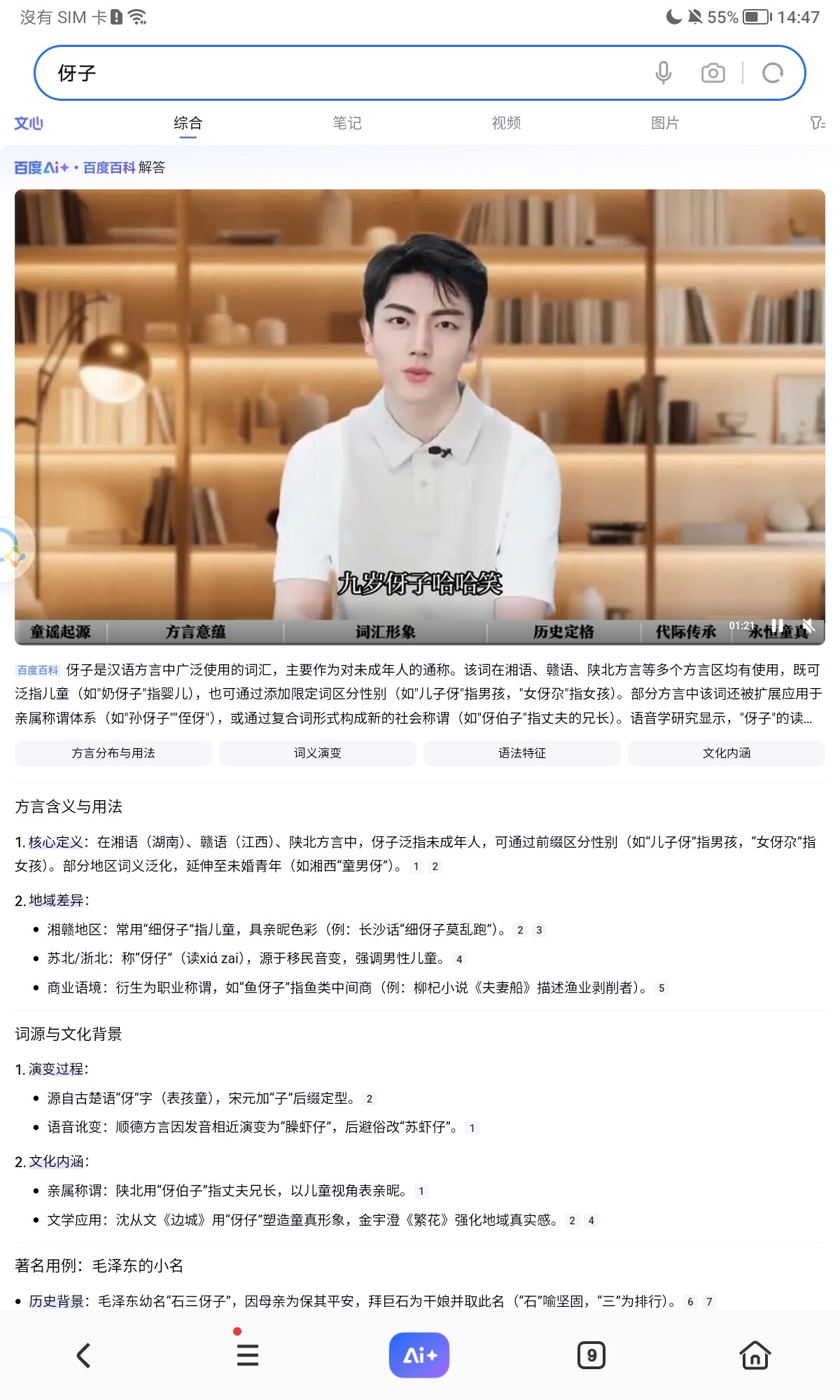 Screenshot_20260130_144735