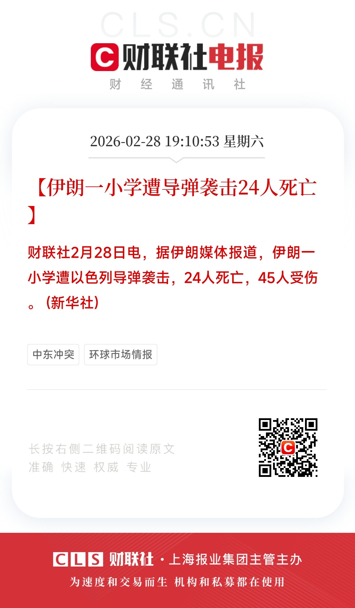 Image_187382703537318