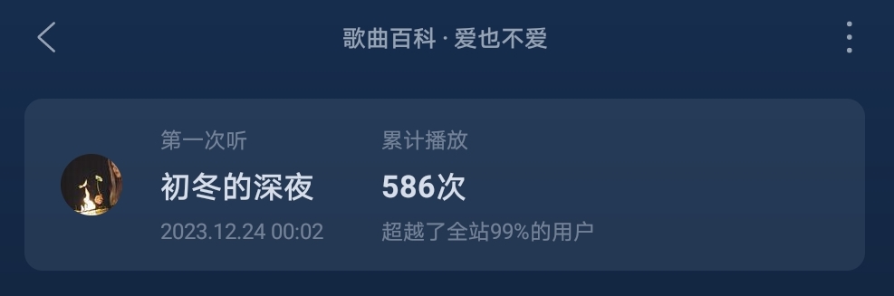 Screenshot_20260105_124621