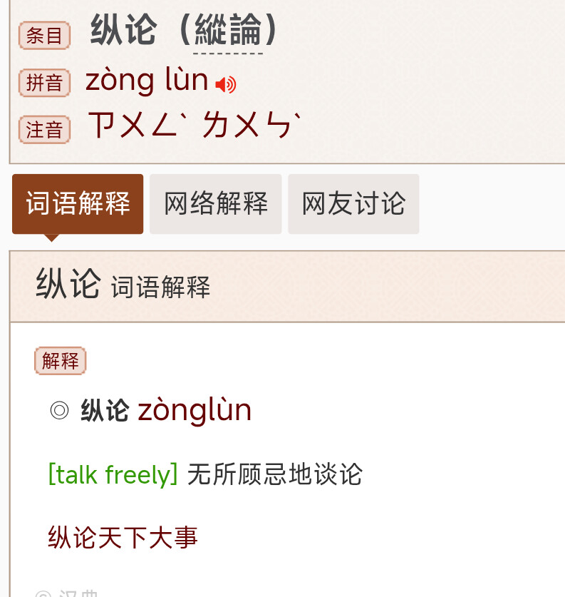 Screenshot_2026-03-12-10-19-05-620_com.microsoft.emmx