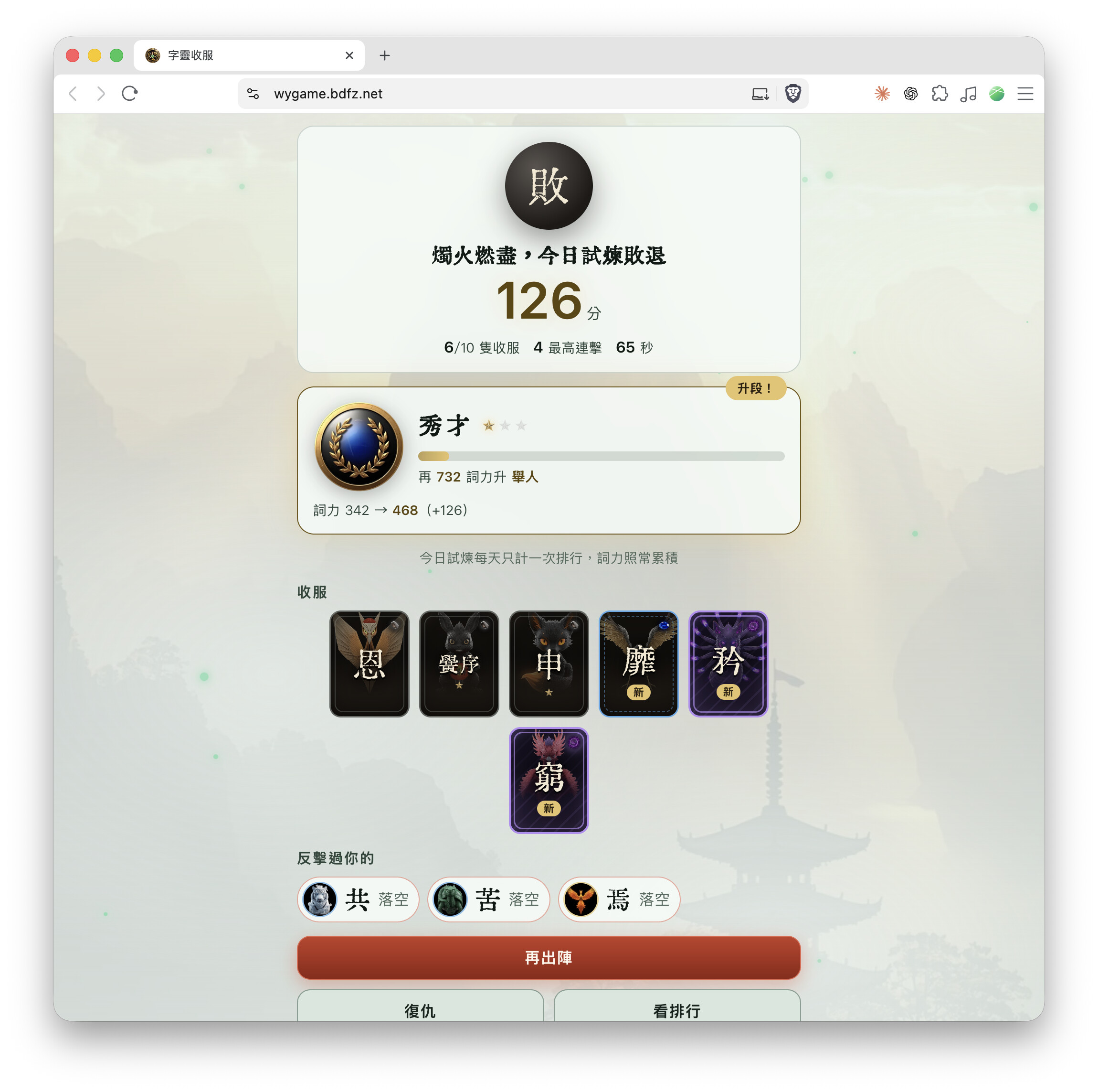 Screenshot 2026-10-28 at 03.05.18
