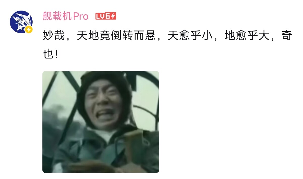 Screenshot_2026-10-11-17-26-32-708_tv.danmaku.bili-edit