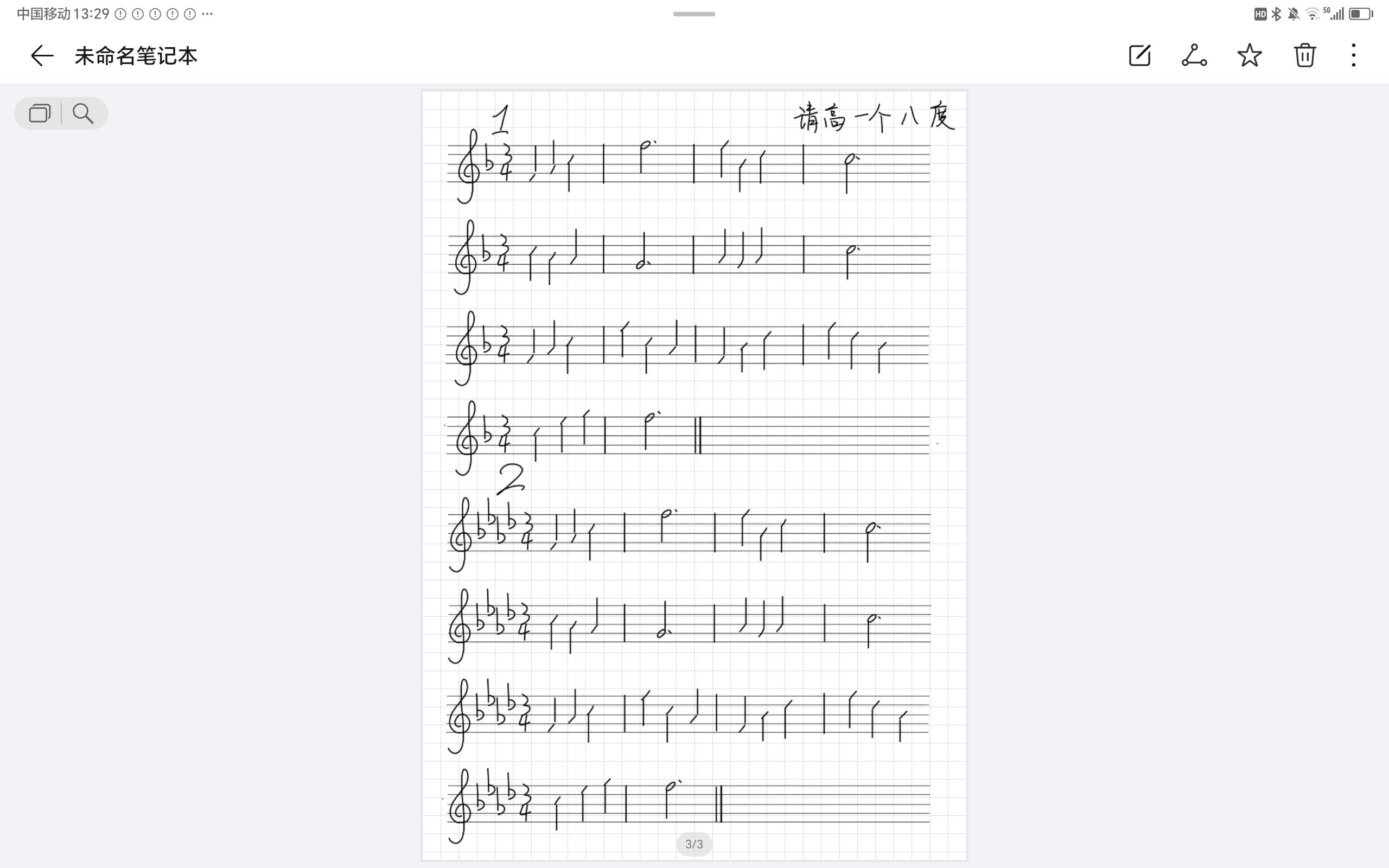 Screenshot_20260325_132952