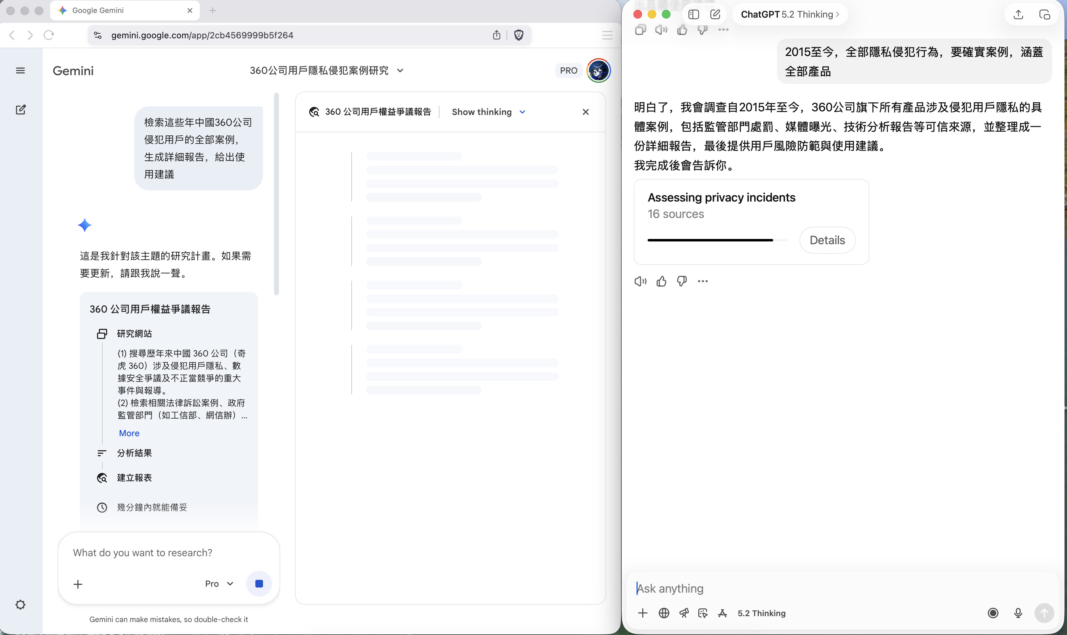Screenshot 2026-01-26 at 03.39.02