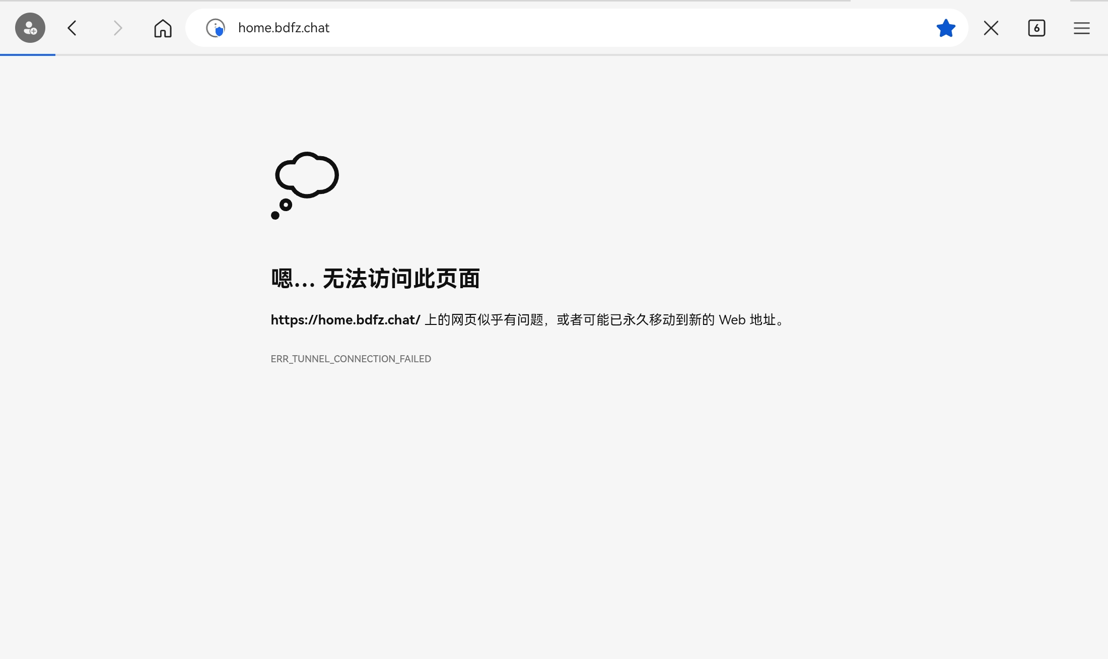 Screenshot_20260922_204751