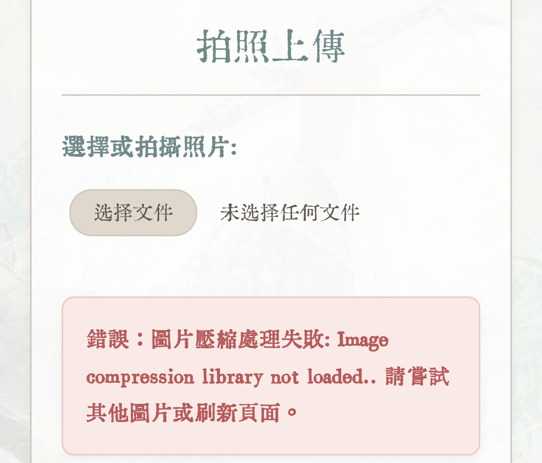 Screenshot_2026_0118_184242