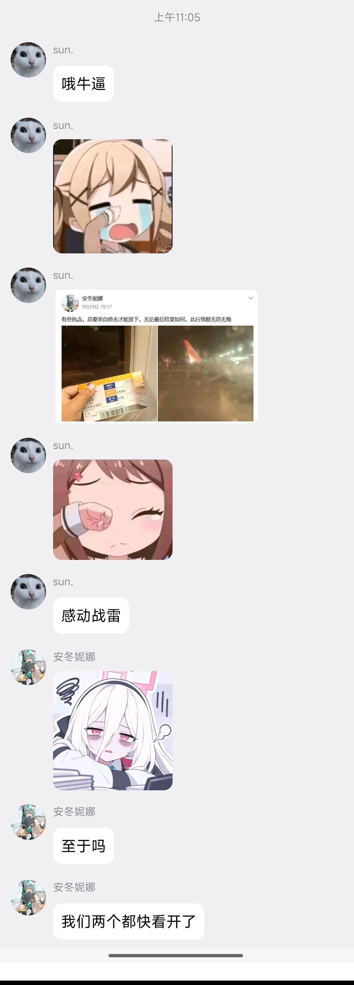 Screenshot_2026-10-14-16-41-10-895_com.tencent.mobileqq-edit