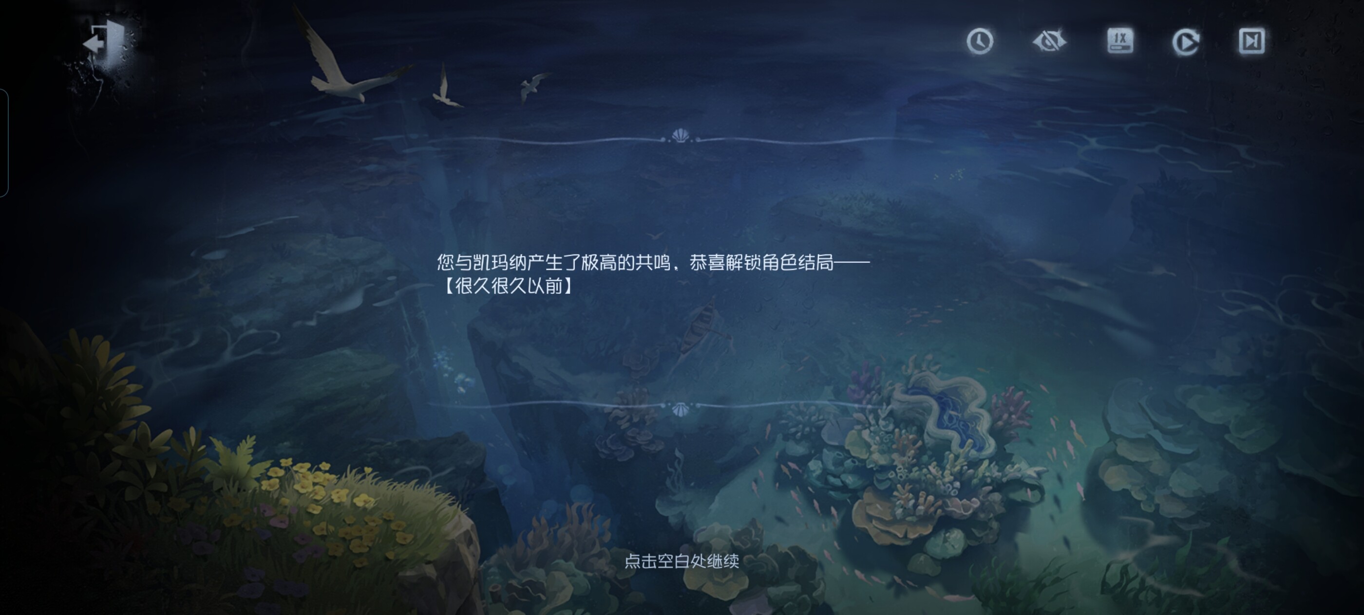 Screenshot_20260701_184820_com_netease_dwrg_aligames_Client