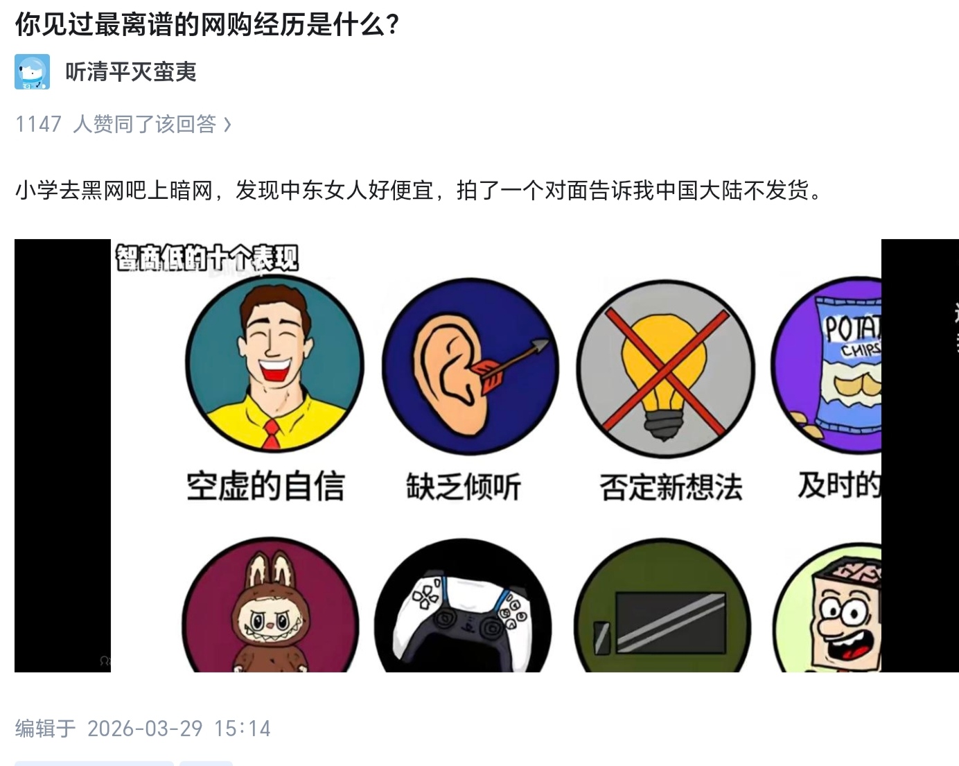 Screenshot_20260403_085530_edit_537116900238540