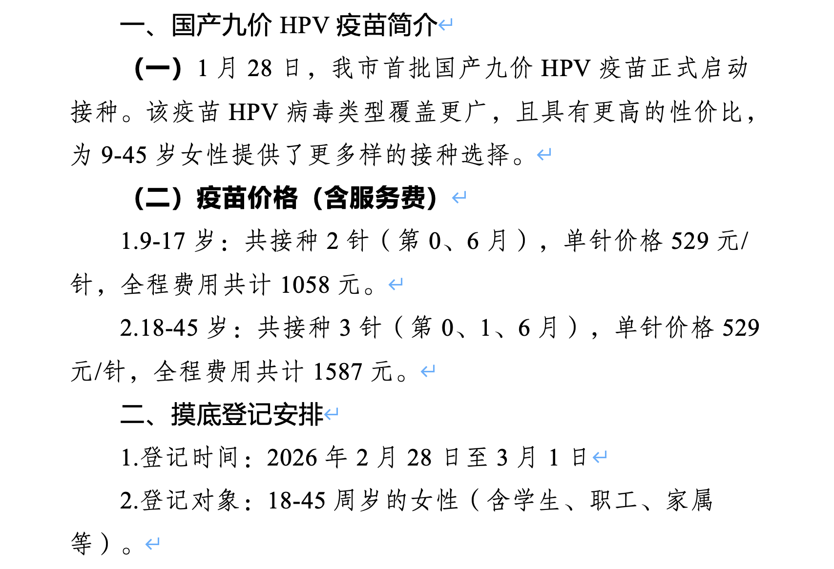 截屏2026-04-06 13.02.15