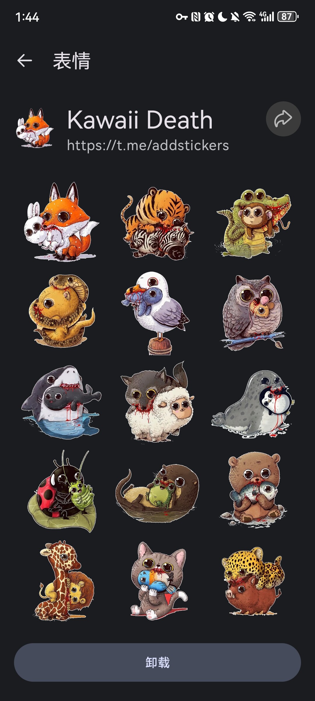 Screenshot_20260419_134440_org.thoughtcrime.securesms