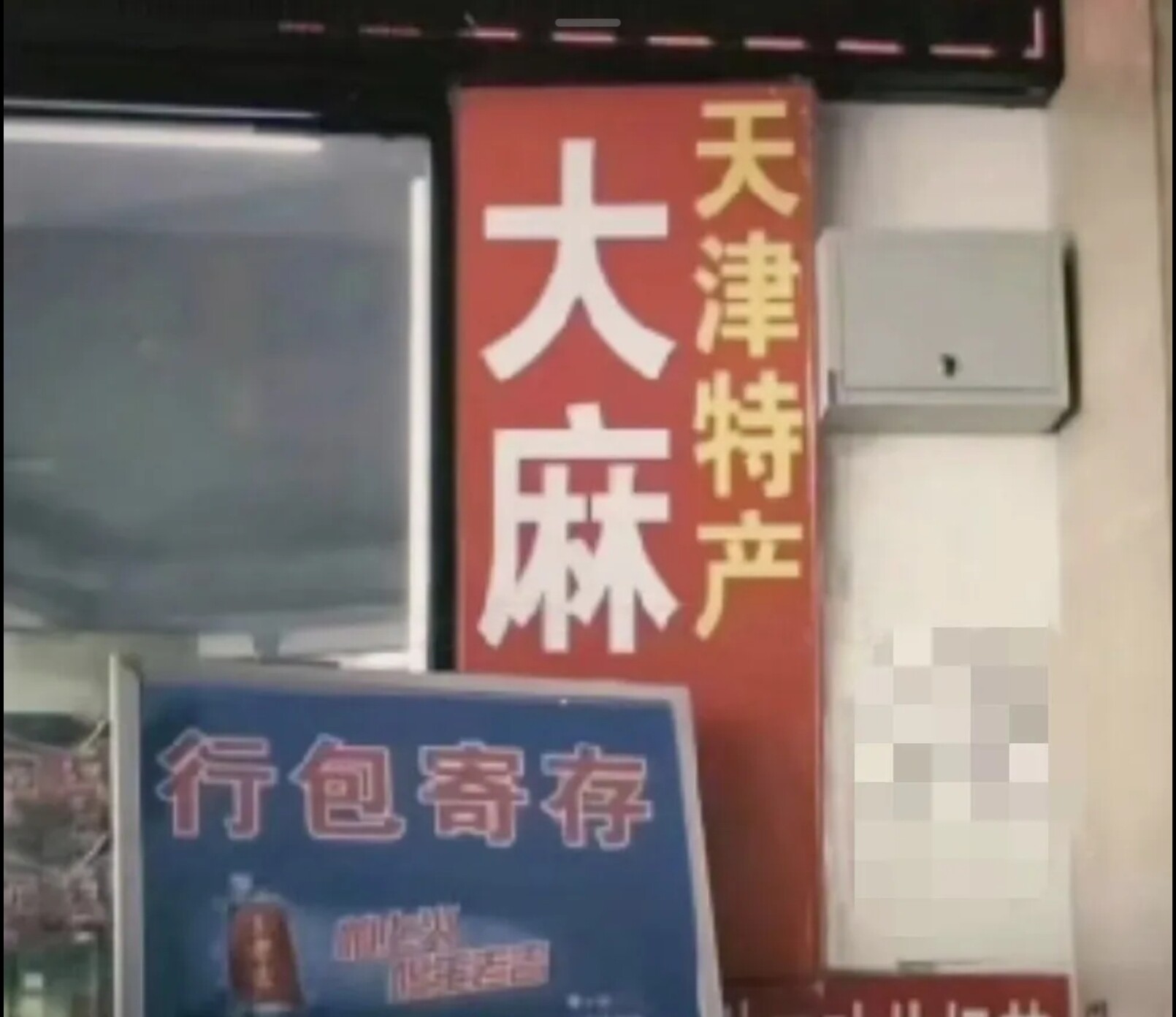 Screenshot_20260320_161732