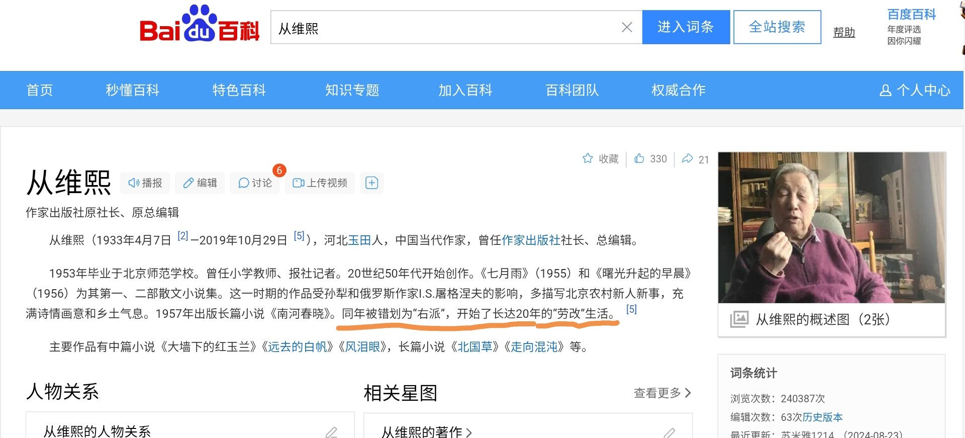 Screenshot_20260129_140159