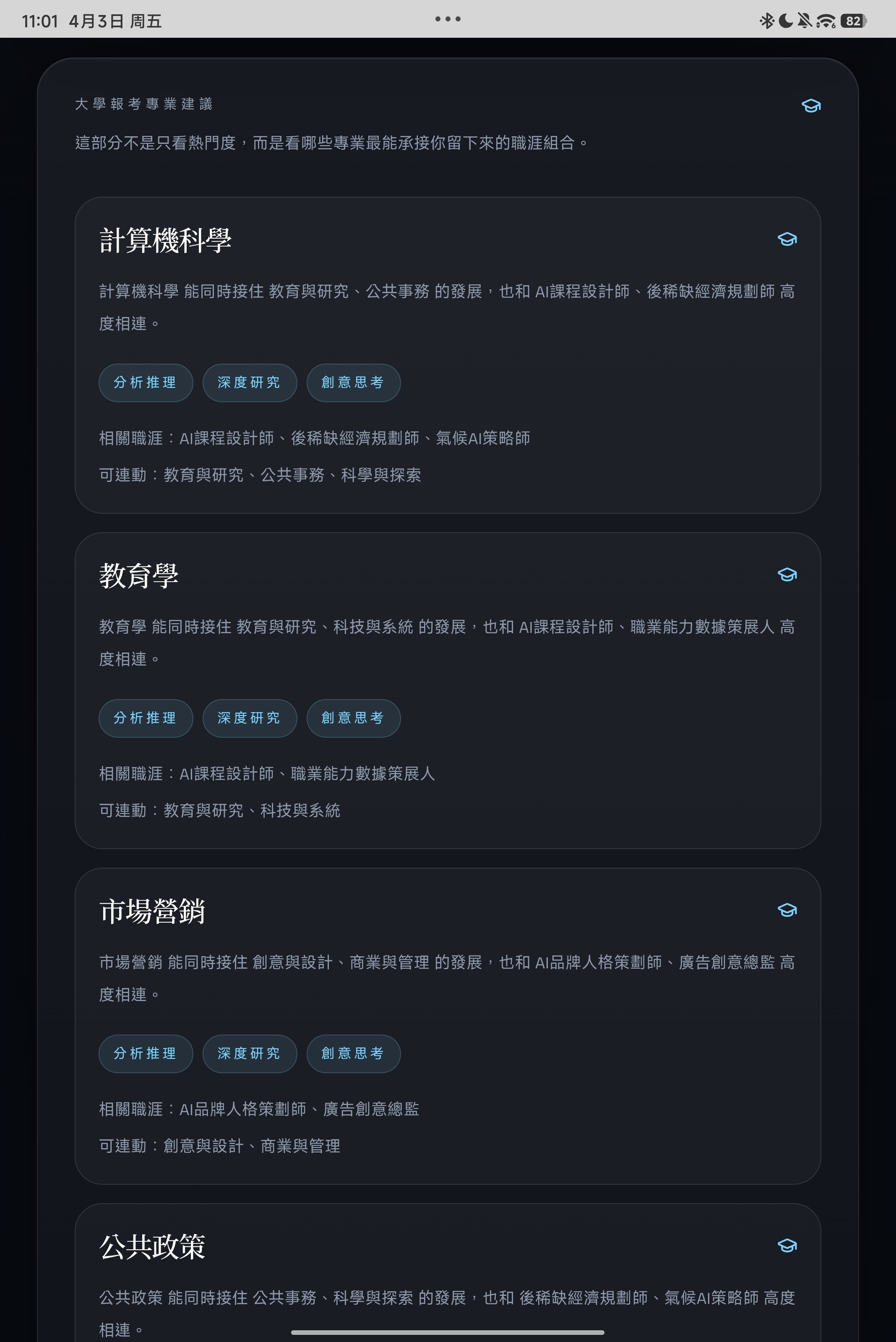 Screenshot_2026-04-03-11-01-21-844_com.microsoft.emmx