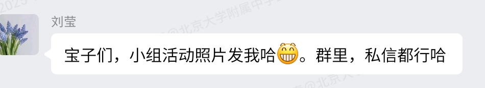 Screenshot_20251230_121406_WeCom