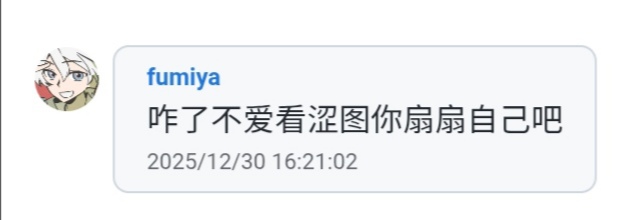 Screenshot_20251230_162717